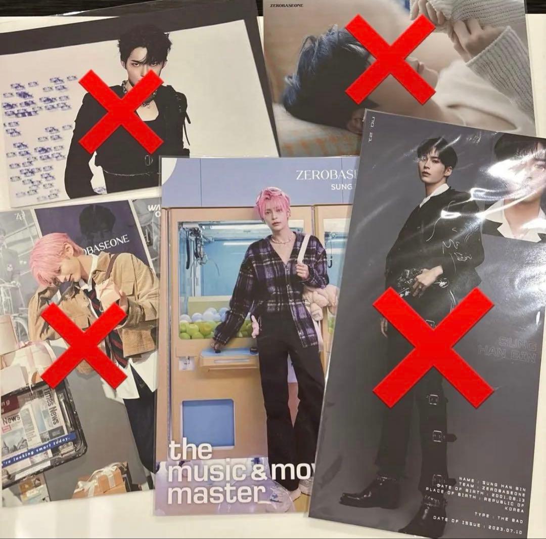 zb1 ハンビン ポストカード 封入 ステッカー 生写真 特典 zeroni