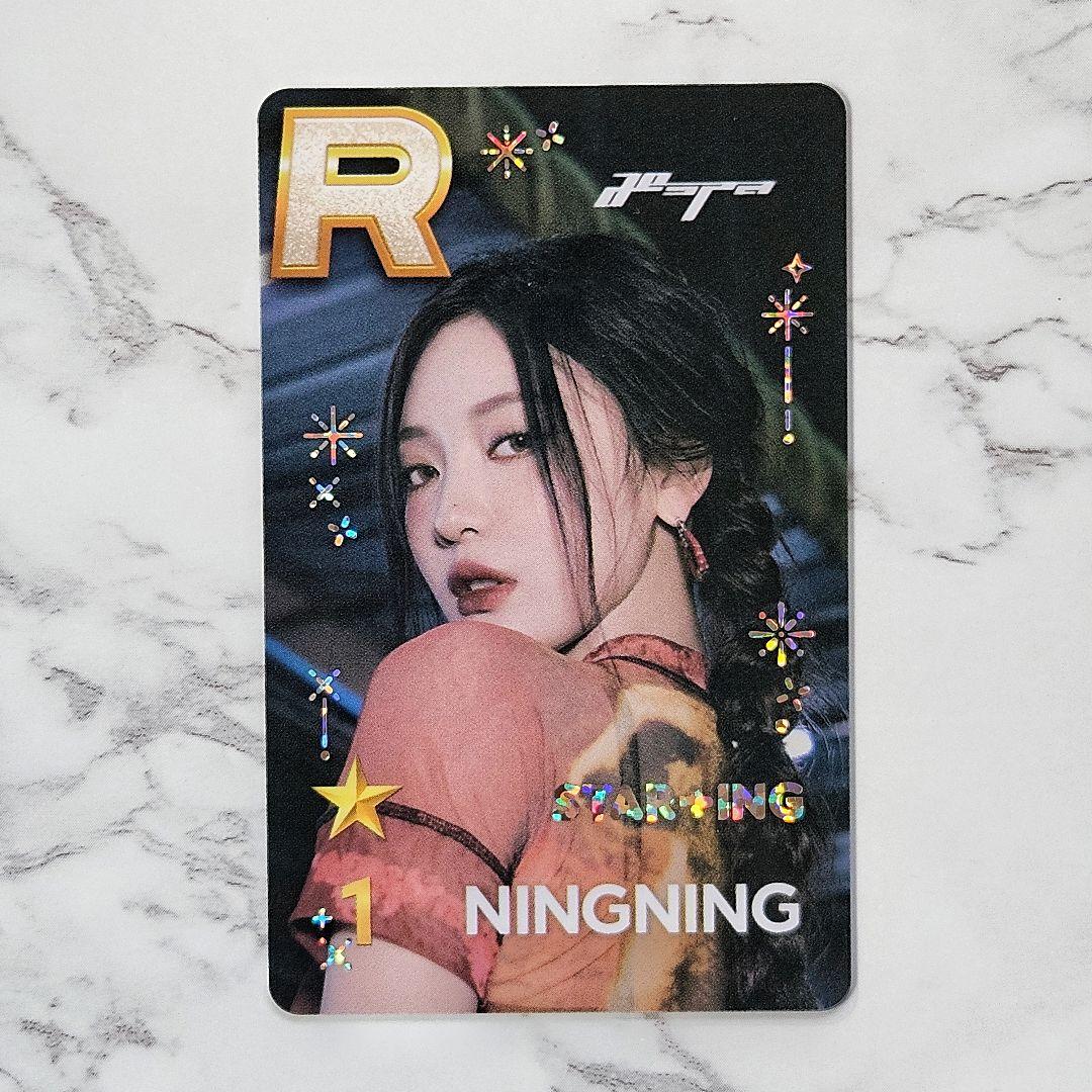 aespa Armageddon superstar ニンニン