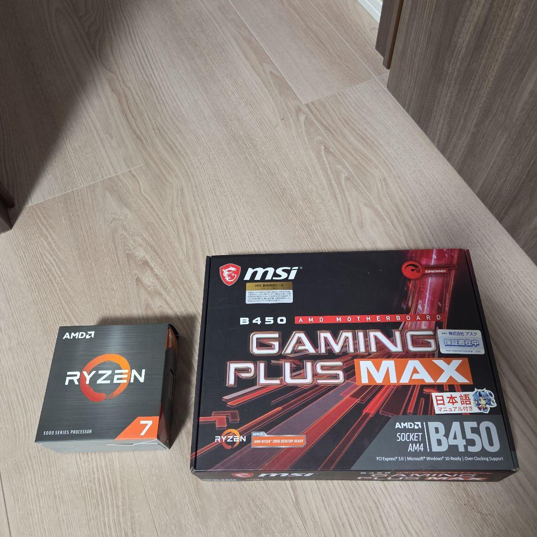 Ryzen 7 5700X 　メモリ　マザーボードセット品