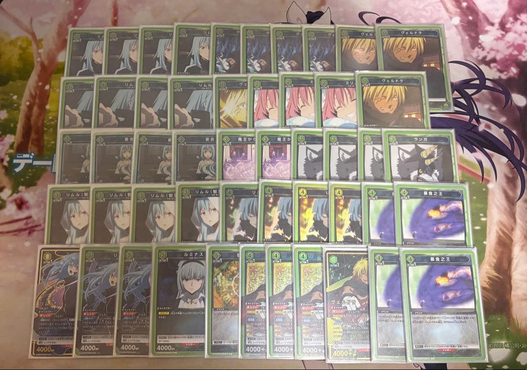 ユニオンアリーナ　ユニアリ　転スラ　緑リムルデッキ＋パーツ