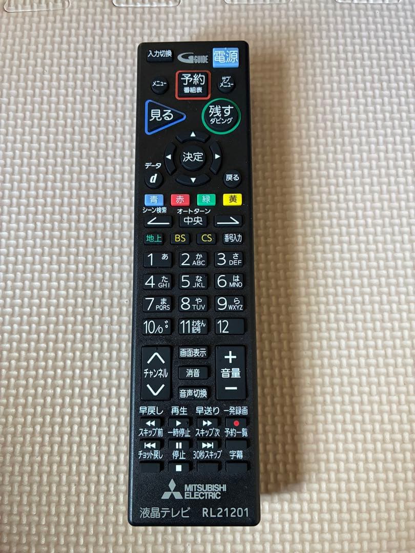 MITSUBISHI 32V型　Blu-ray内蔵液晶テレビ　2017年製