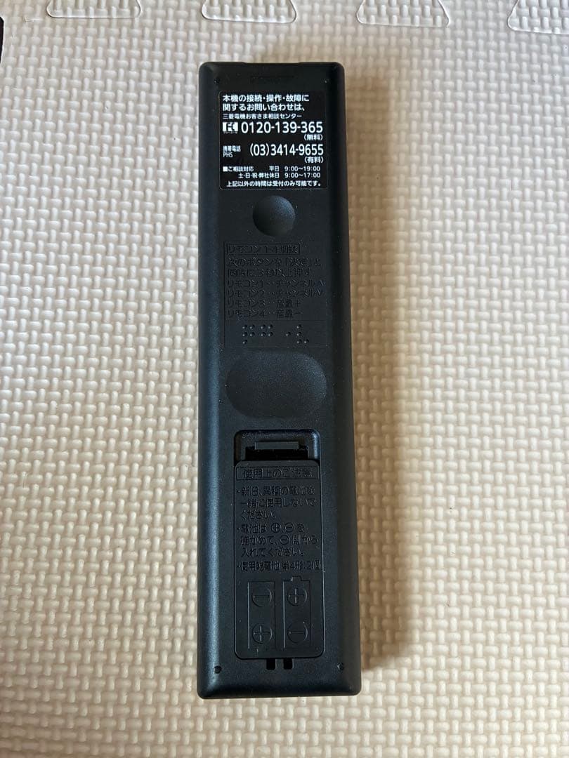 MITSUBISHI 32V型　Blu-ray内蔵液晶テレビ　2017年製