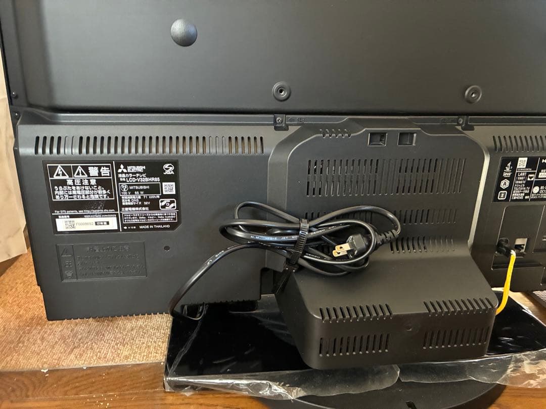 MITSUBISHI 32V型　Blu-ray内蔵液晶テレビ　2017年製