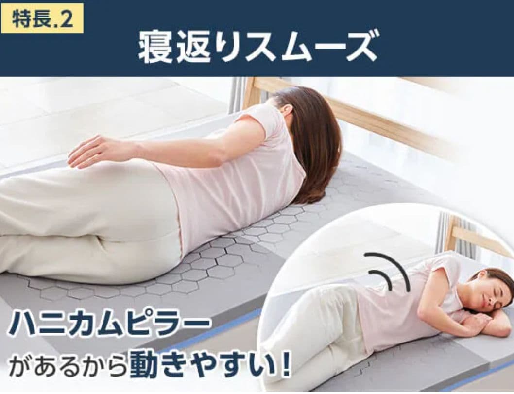 トゥルースリーパーエアフリーセット シングル◇優れた体圧分散性◇未使用