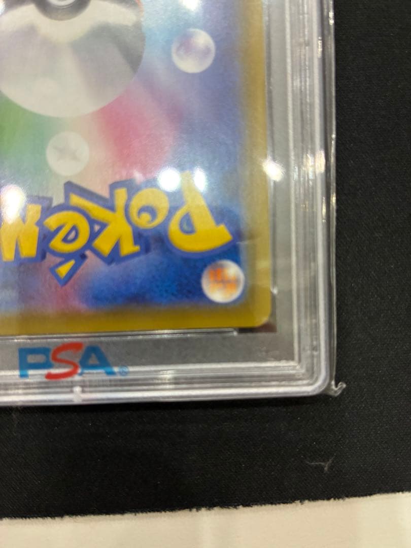 リーフィアV sr sa sar psa10 イーブイヒーローズ