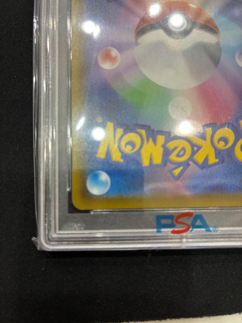 リーフィアV sr sa sar psa10 イーブイヒーローズ