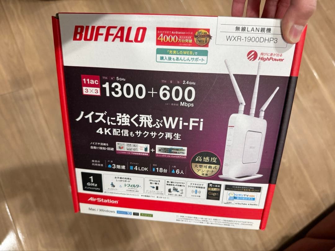 ルーター・ネットワーク機器 BUFFALO WiFi