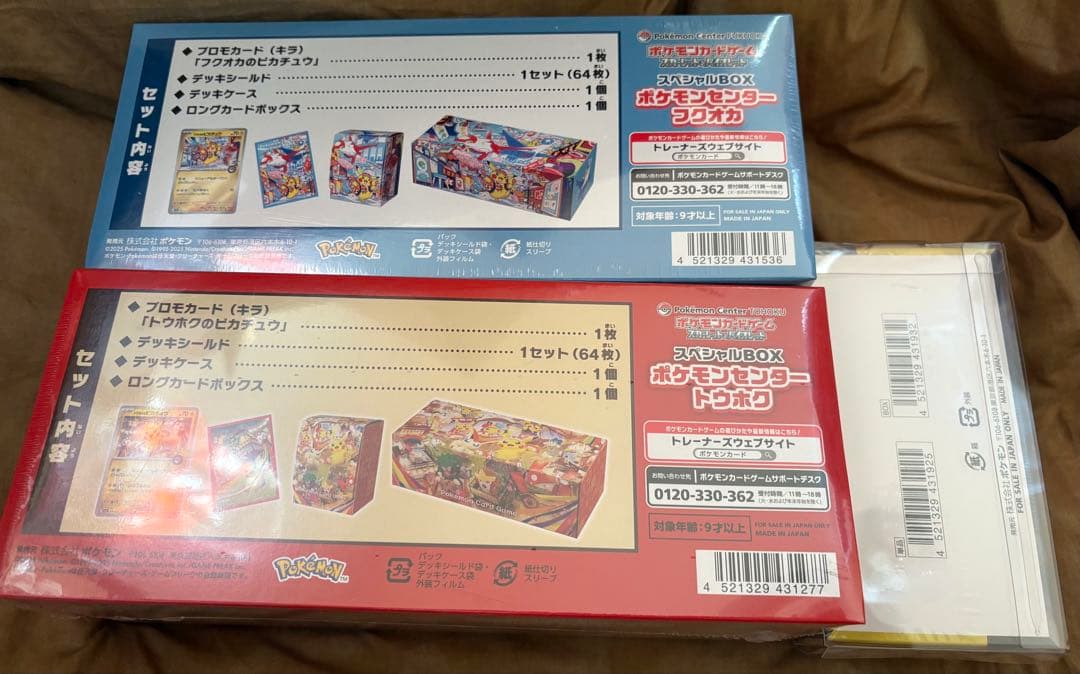 ポケモンカードBOX PSA10まとめ売り おまけあり
