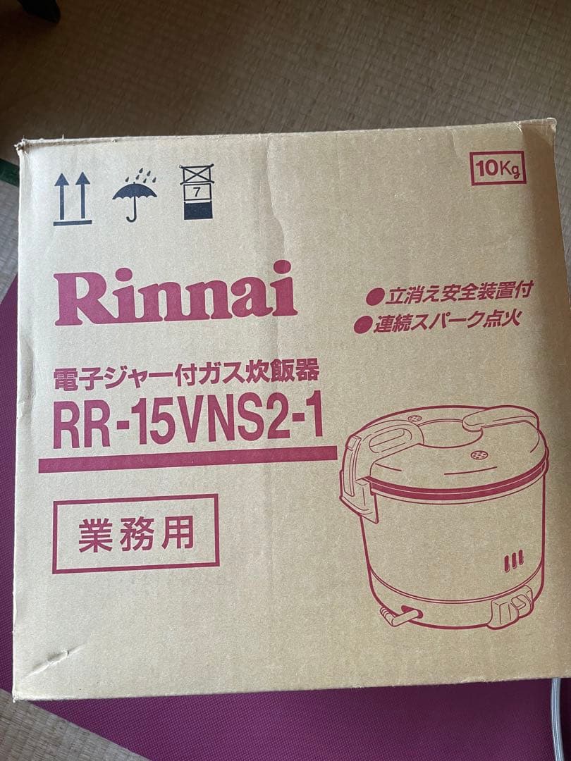 リンナイ 16合炊電子ジャー付Rinnai RR-15VNS2 炊飯器 LPガス