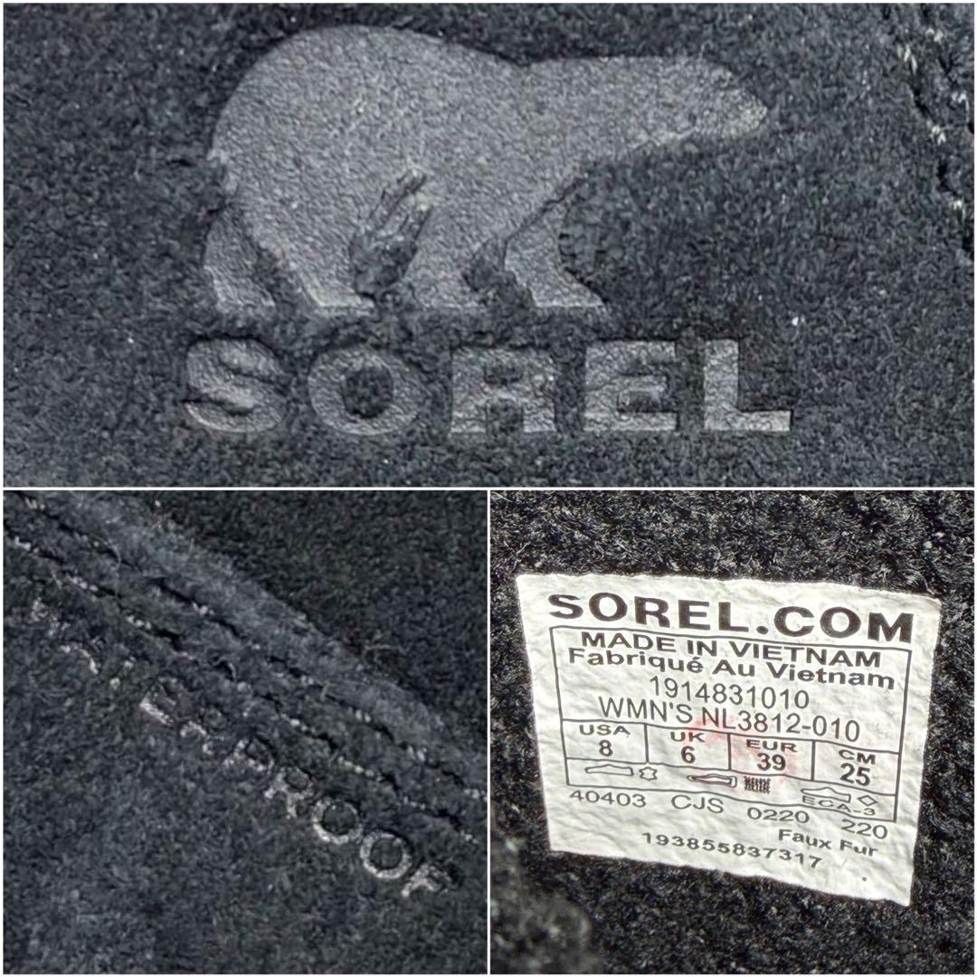 極美品 SOREL ソレル エクスプローラー サイドジップ スノーブーツ
