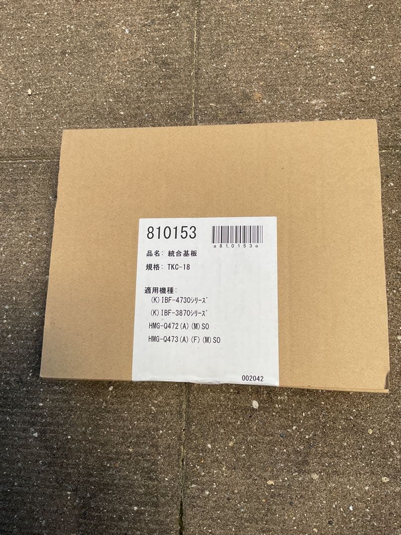 TKC18長府石油給湯器基板KIB−4730シリーズ