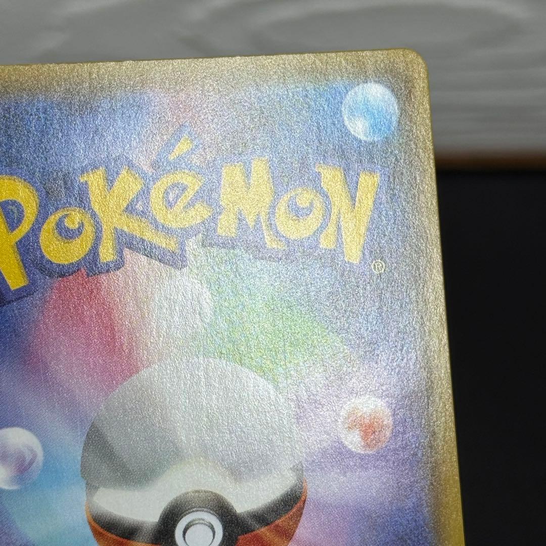 ポケカ　ブースターV SR S6a イーブイヒーローズ SA