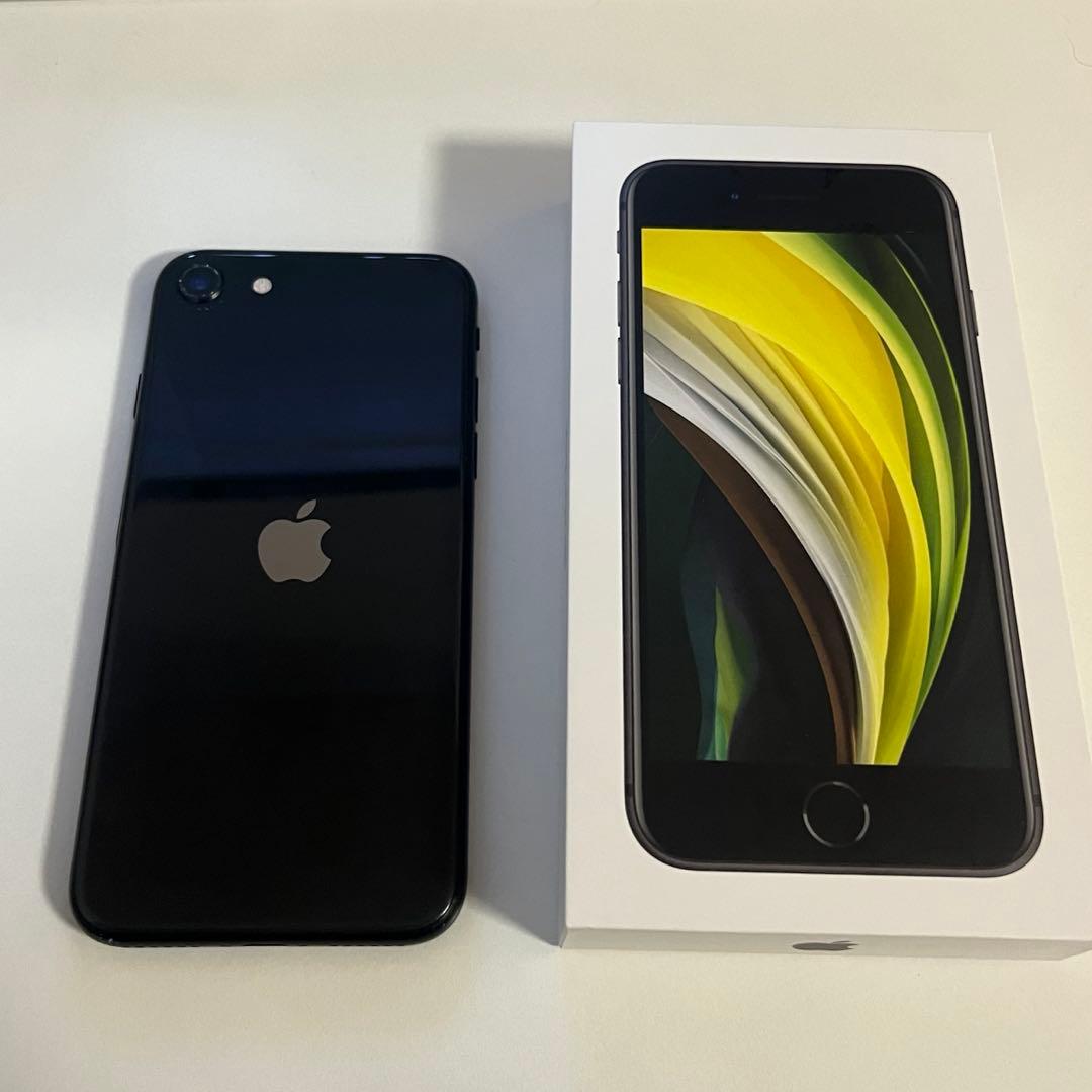 Apple iPhone SE (第2世代) ブラック 本体　64GB