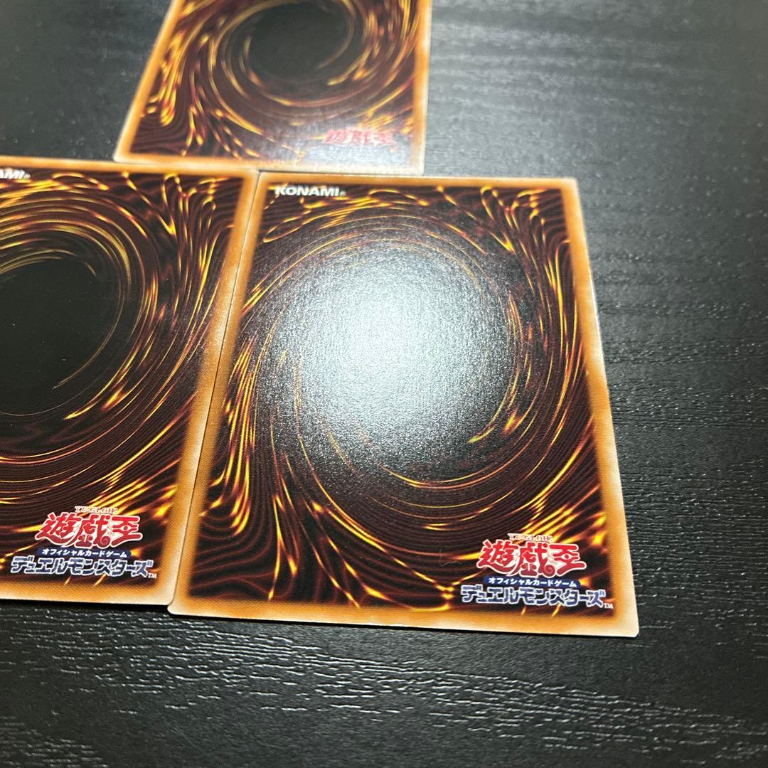 遊戯王　白銀の城の執事アリアス 25thシークレットレア3枚