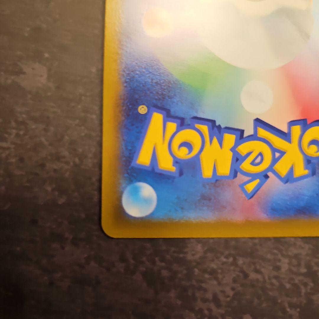 アルセウスVSTAR UR