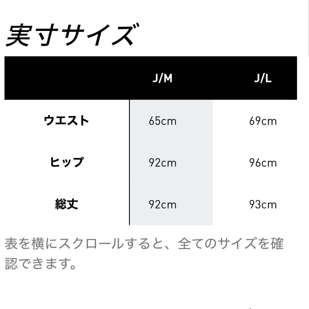 アディカラー アディブレイク マキシスカート
