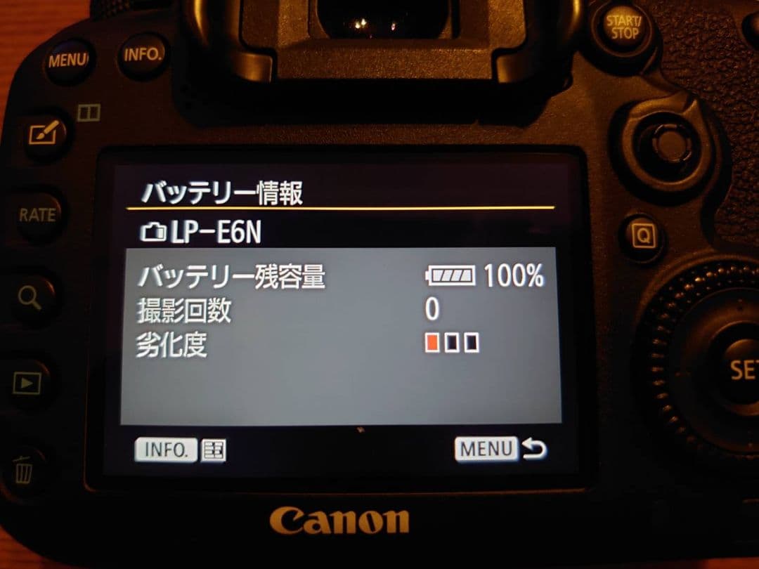 Canon EOS 7D Mark II デジタル一眼レフ　条件値引きあり