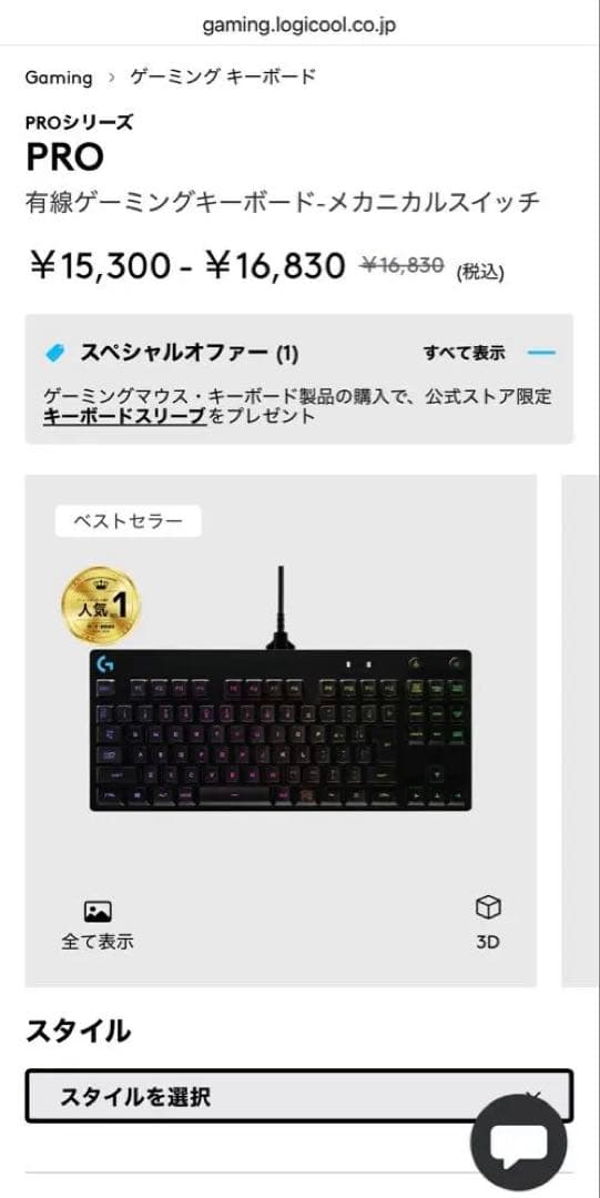 ロジクール G203 G-PKB-002LN ゲーミング キーボード マウス