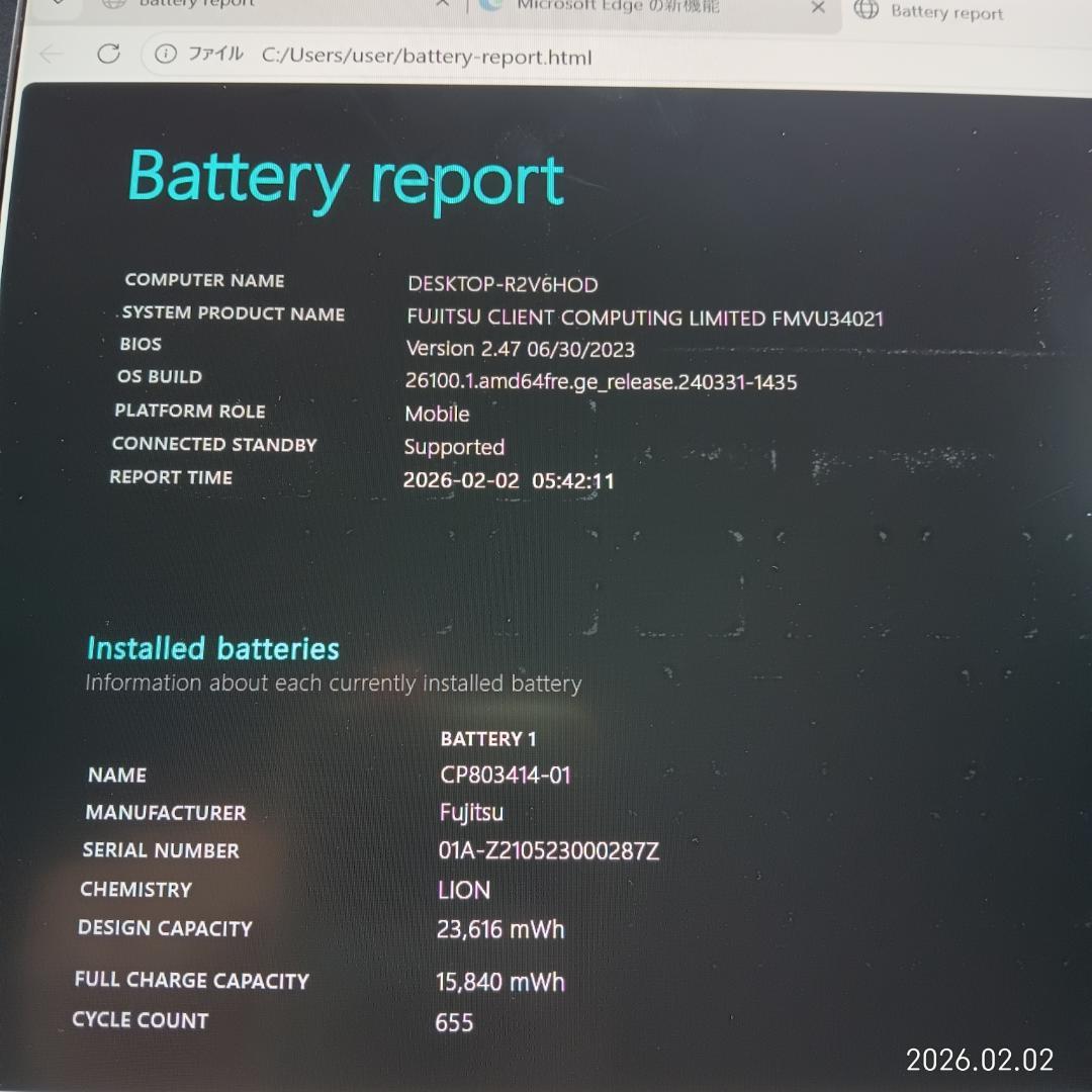 【上位モデル】　LIFEBOOK　U9311/F 軽量モバイルノート