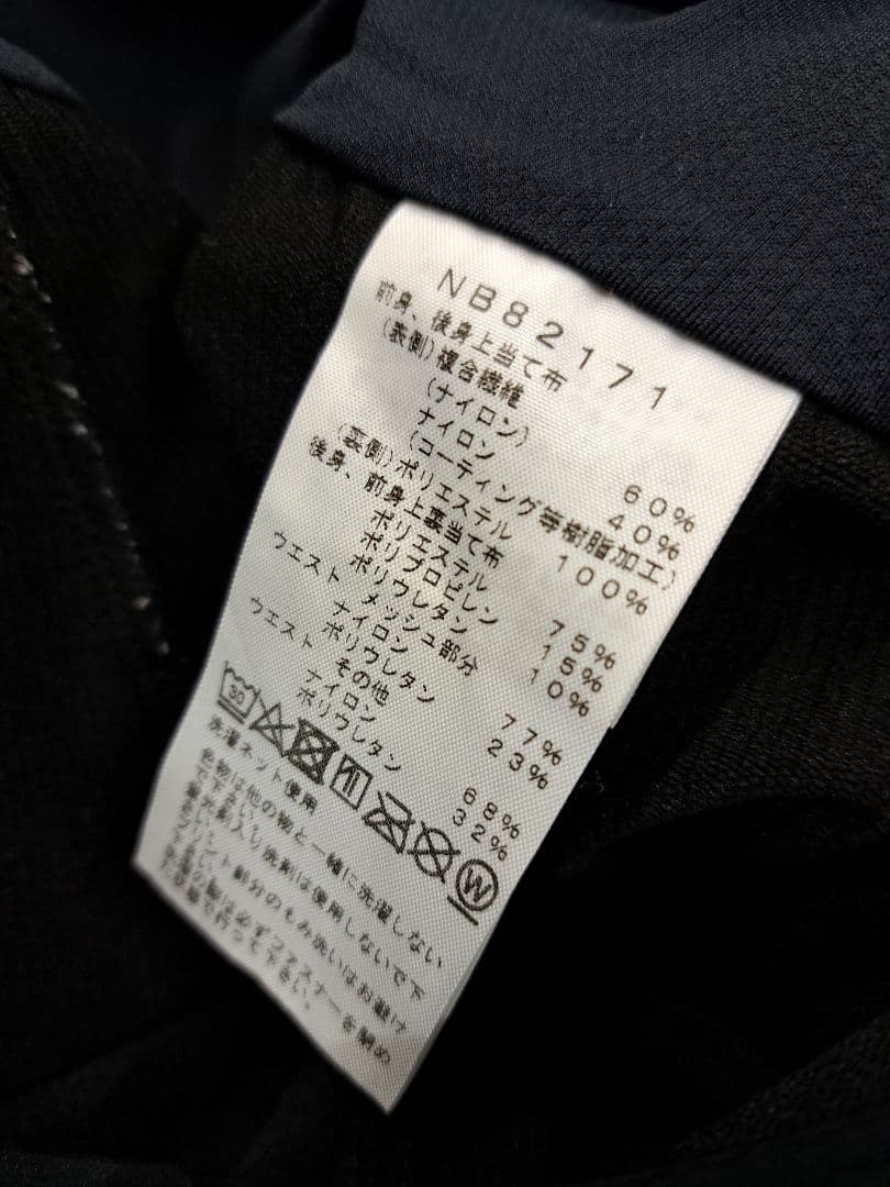 ノースフェイス レギンス フライトエクスプロールタイツ NB82171