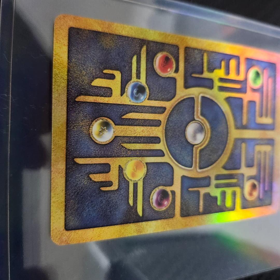 s*s様 ホロカード ミュウツー 1996年発行