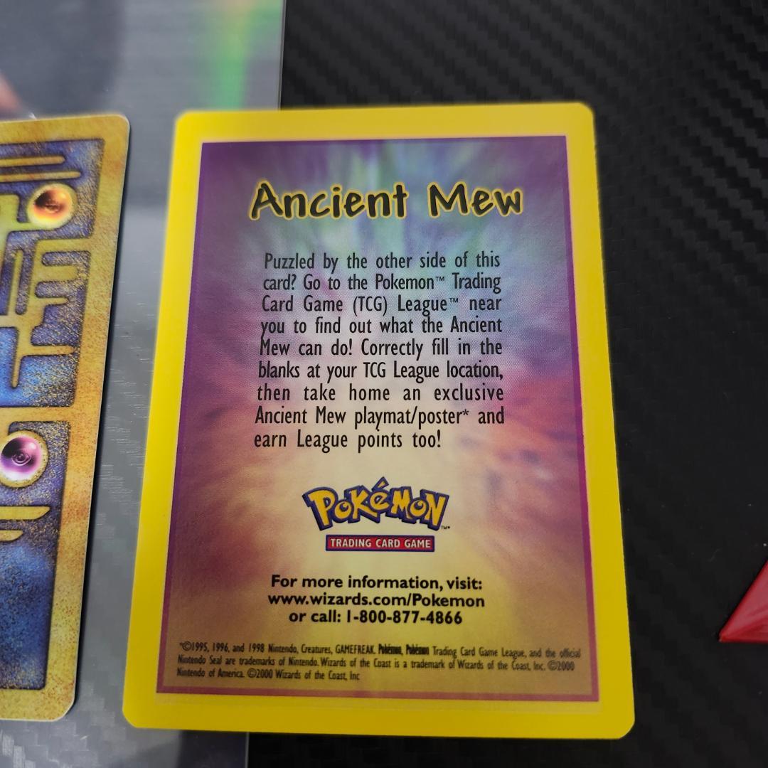 s*s様 ホロカード ミュウツー 1996年発行