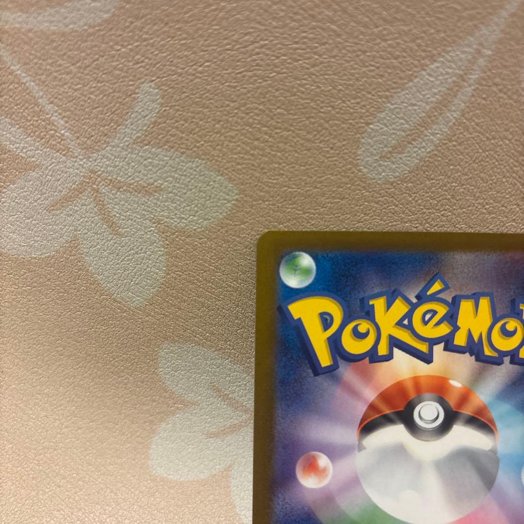 ポケモンカード メガドリーム　SARマリィのオーロンゲ SARダイゴのメタグロス