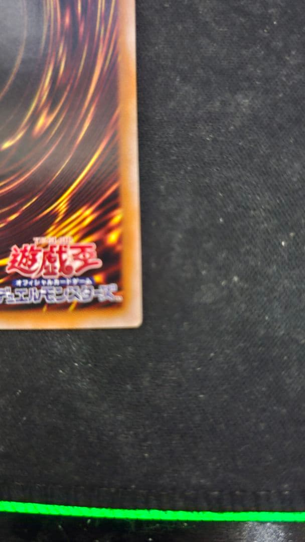 【値下げ】結束と絆の魔導師 黄色背景