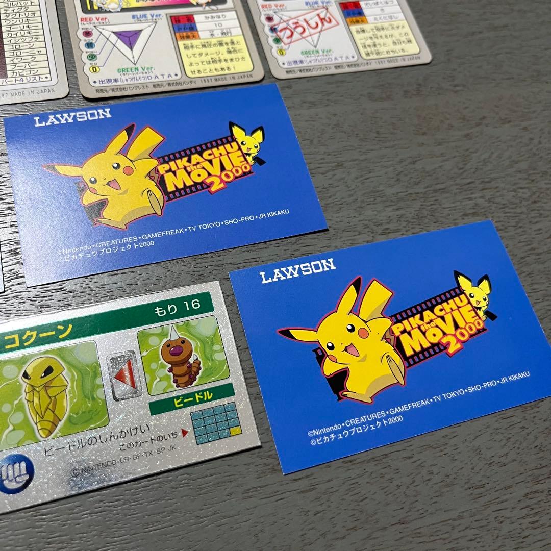 ポケモンカード カードダス　希少　初期　9枚