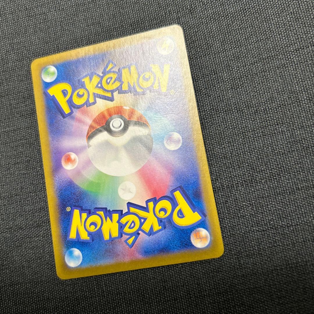 ポケモンカード カメックスEX 202/165