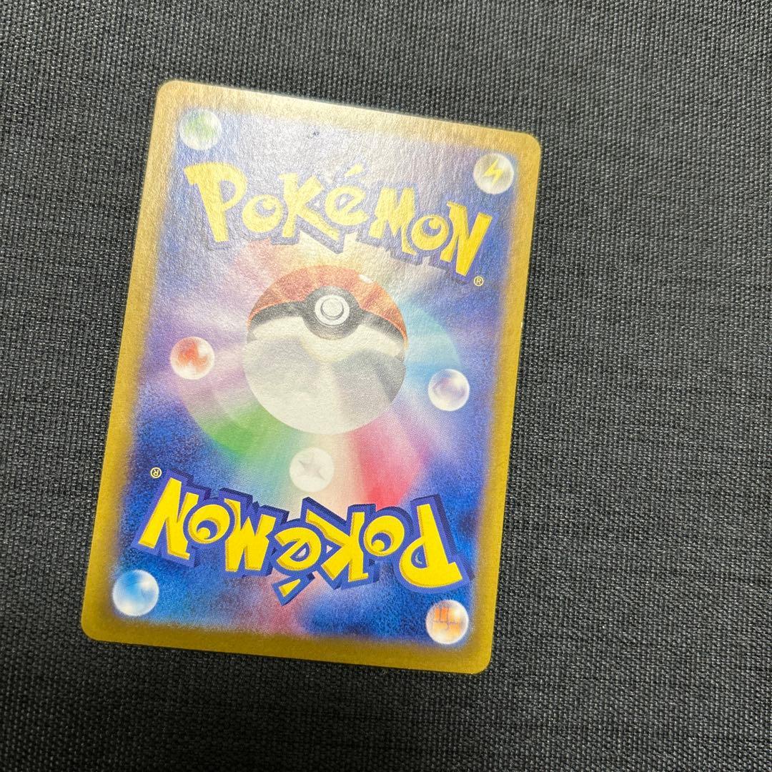 ポケモンカード カメックスEX 202/165