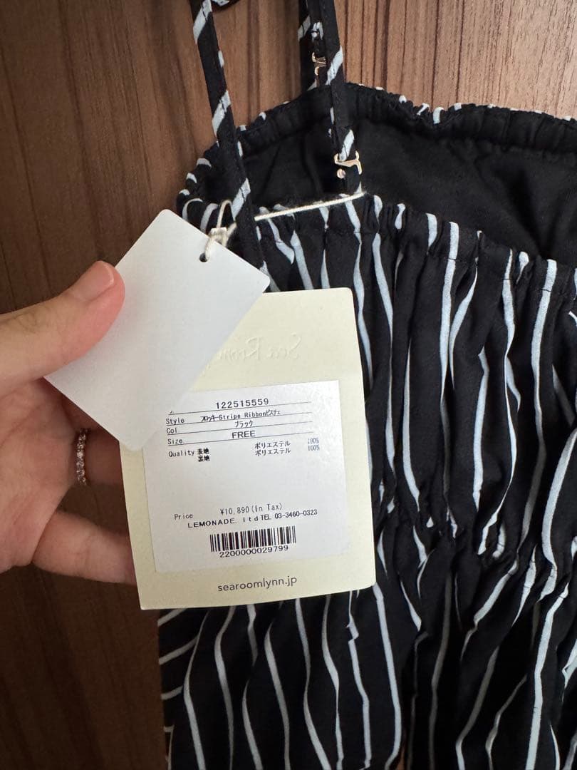 【新品】searoomlynn フロッキーStripe Ribbonビスチェ