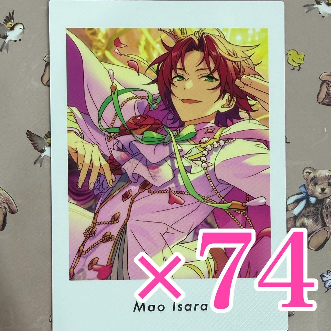 衣更真緒　あんスタばしゃっつP.A.shots!!Vol.6 Action