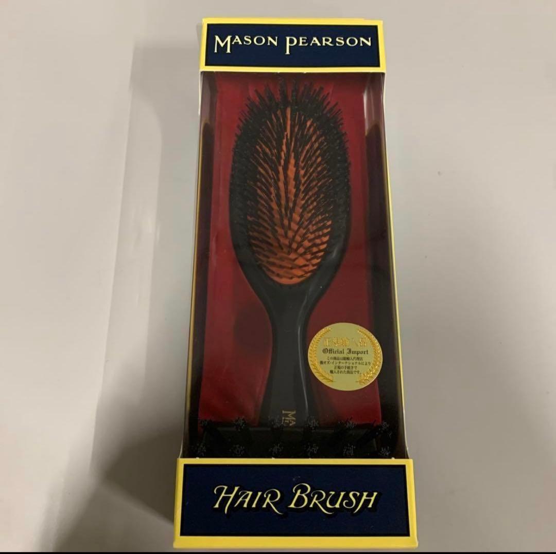 メイソンピアソンハンディブリッスル（クリーニングブラシ付き）