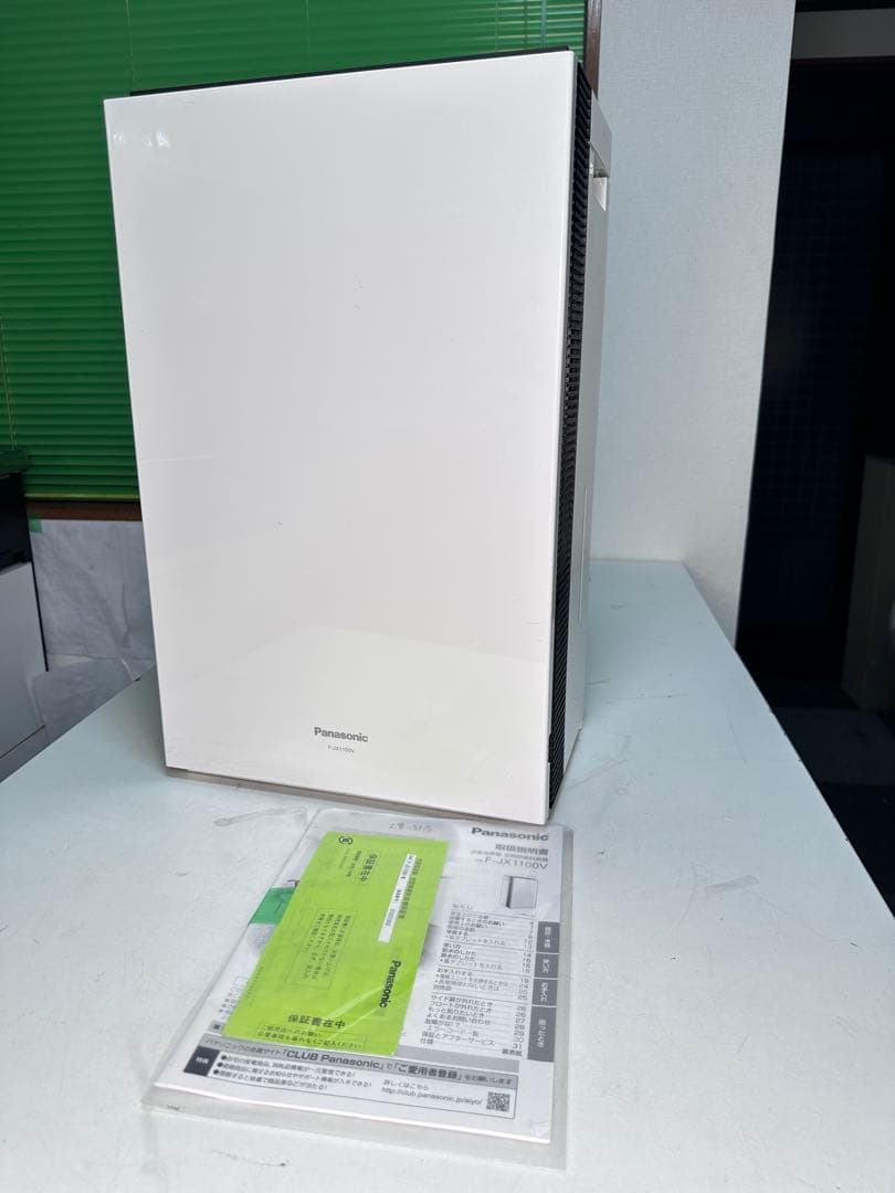 【フィルター美品】 空気清浄機 パナソニック ジアイーノ F-JX1100V