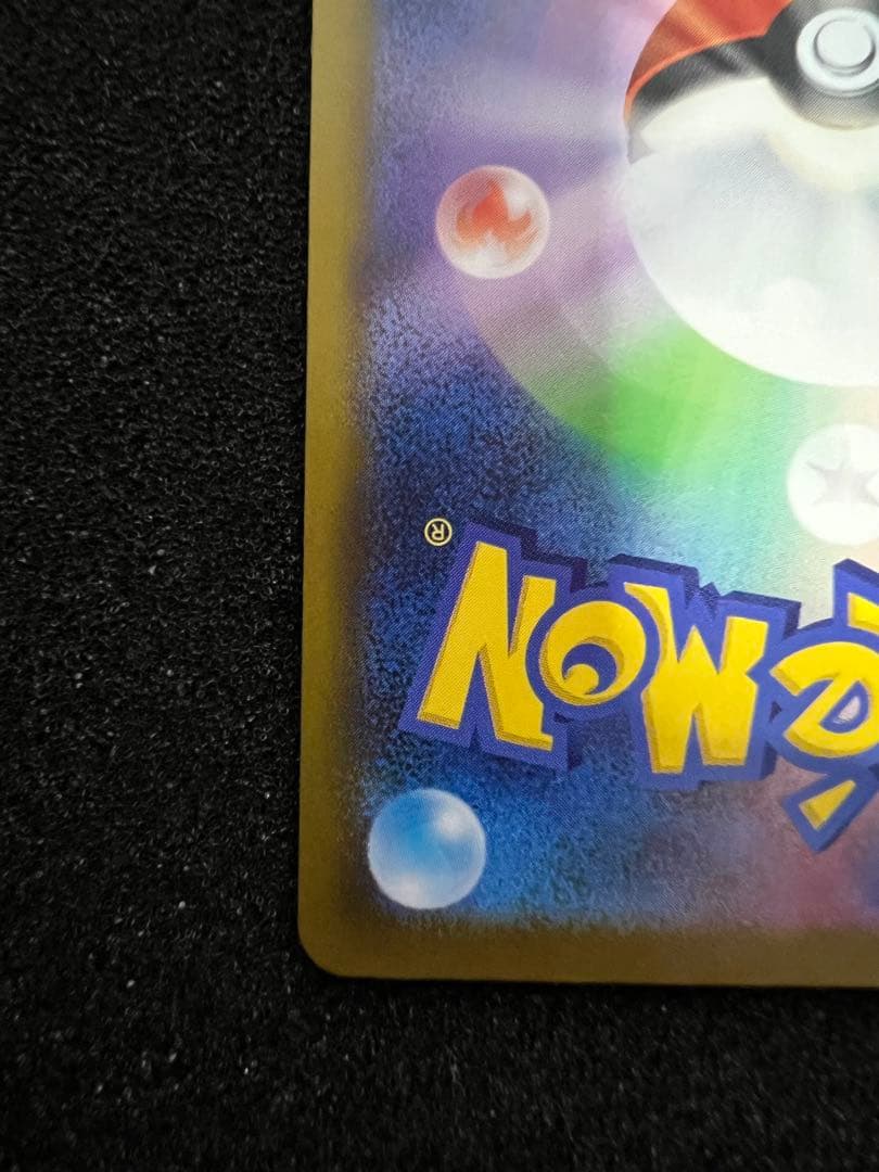 希少 メガゲンガーex MA 名前,技名,説明 中国語 エラーカード 230