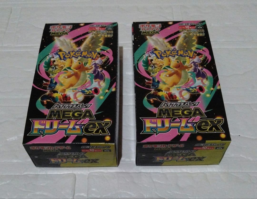 【新品 未開封】メガドリームex 2BOX シュリンク無し ぺりぺり付き