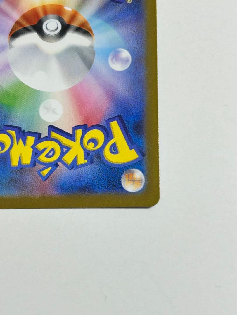 メガリザードンX EX 360 HP