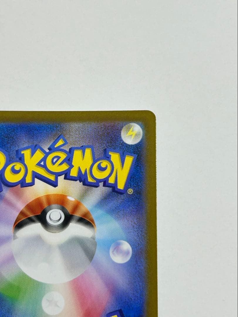 メガリザードンX EX 360 HP