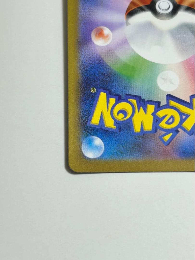 メガリザードンX EX 360 HP