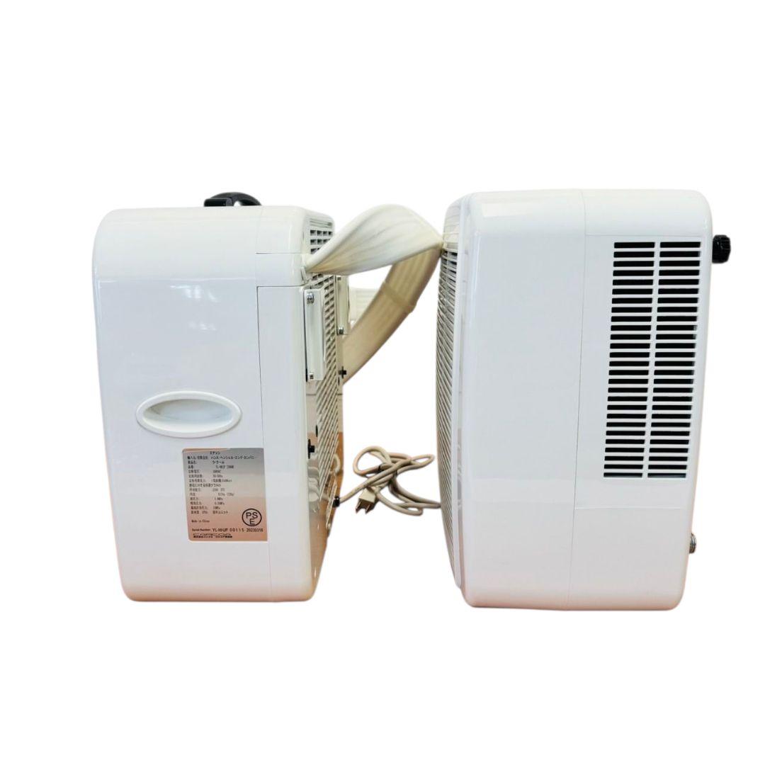 【極美品】 2023年 コイズミ ラ・クール YL-HHJP2300R