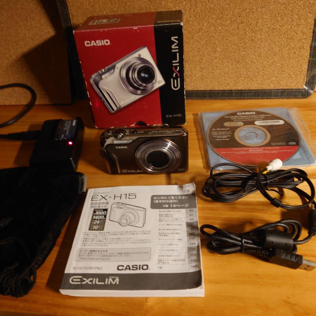 CASIO EXILIM EX-H15 コンパクトデジタルカメラ