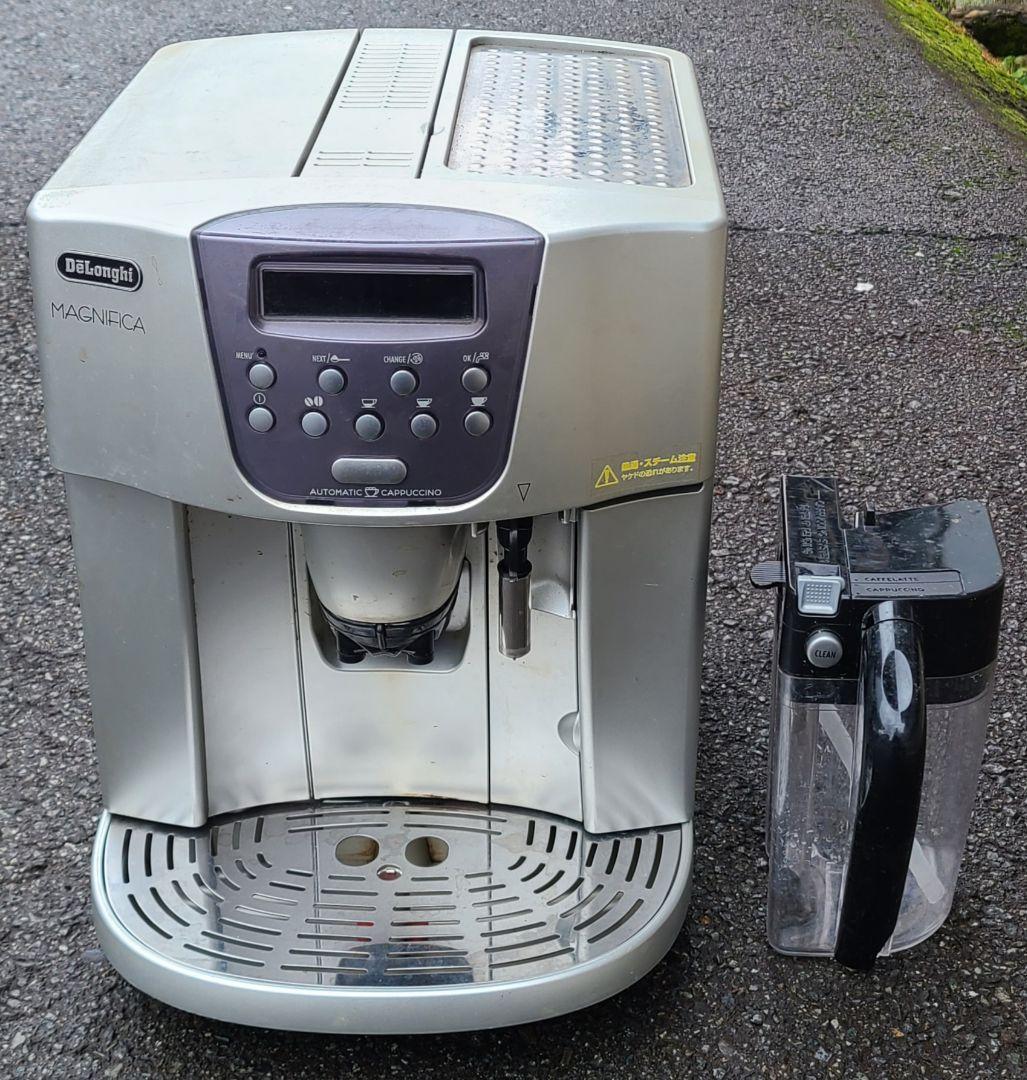 デロンギ/DeLonghiMagnifica/自動コーヒーマシン/エス珈琲カフェ