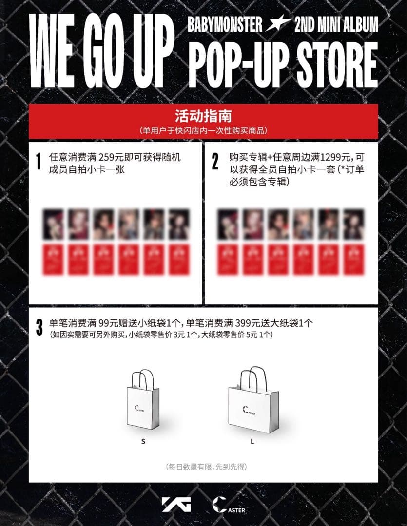 babymonster 中国上海　ポップアップ　買い上げ　トレカ　アヒョン