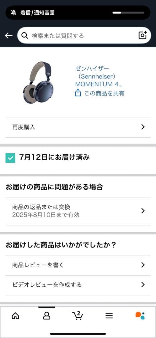 極美品 Sennheiser MOMENTUM 4 1度のみ使用