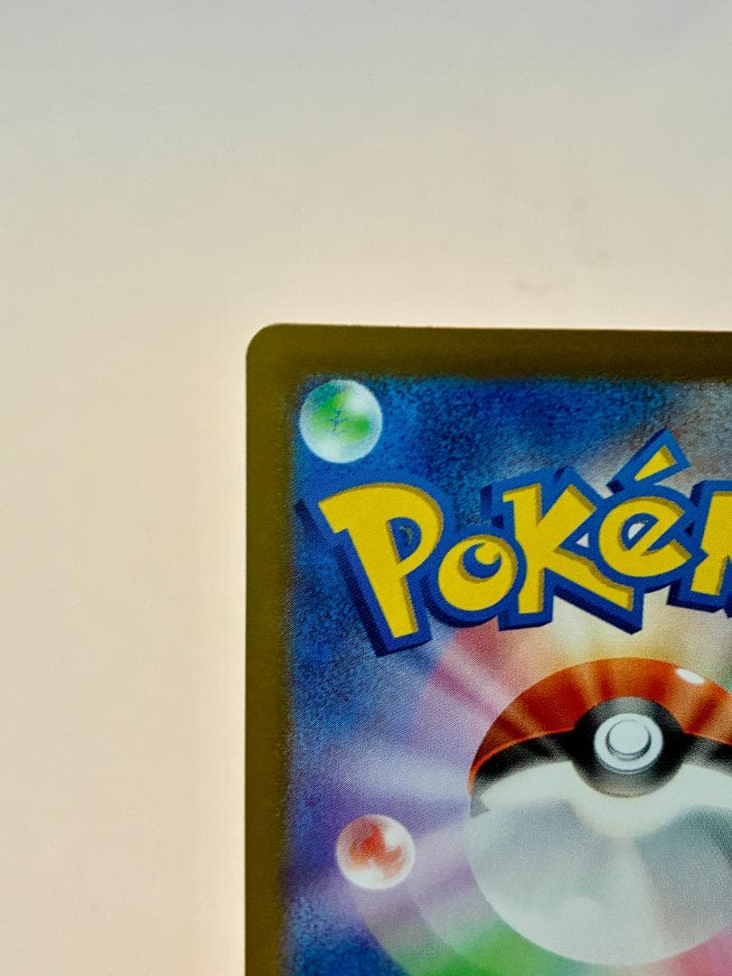 【極美品】ニンフィアex sar テラスタルフェス