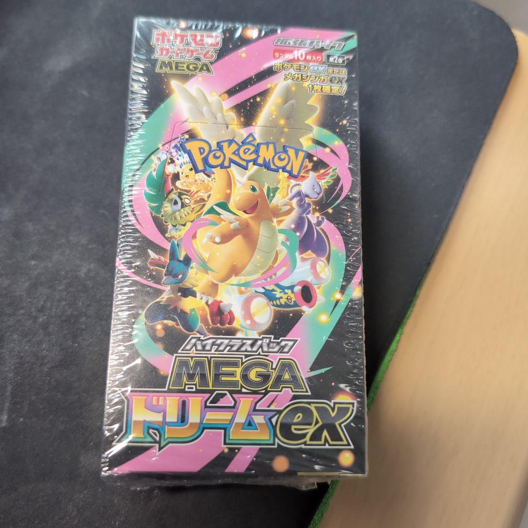 ポケモン MEGA ドリームEX 10パック入り