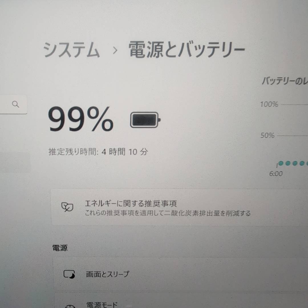 ☆極美品☆パナソニック ノートPC CF-QV9 Win11 10世代 2in1