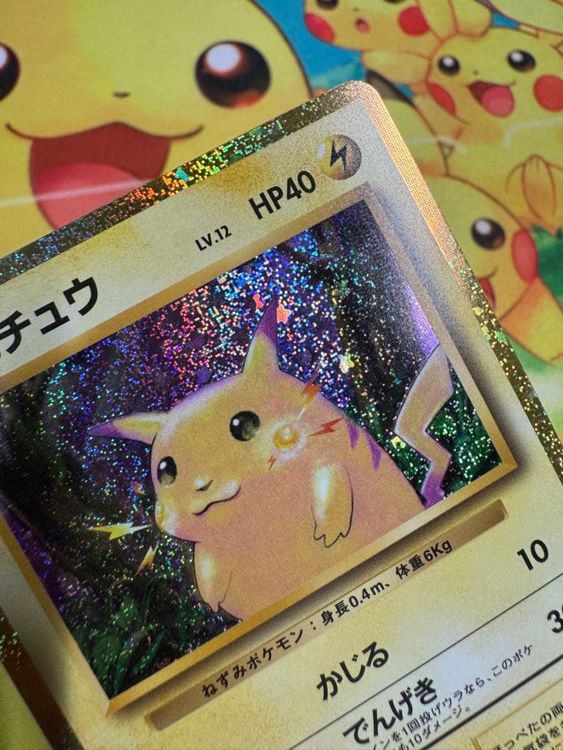 ポケモンカード ピカチュウ classic プロモ