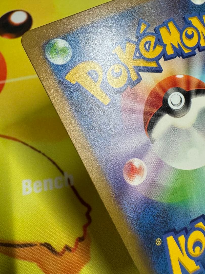 ポケモンカード ピカチュウ classic プロモ